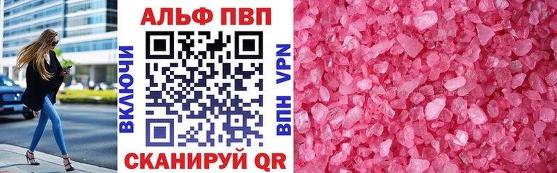 Что такое Бронницы COCAIN  АМФЕТАМИН  A PVP  кракен ссылки  ГАШИШ  МАРИХУАНА 