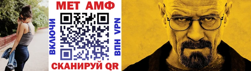 хочу Бронницы АМФ Premium