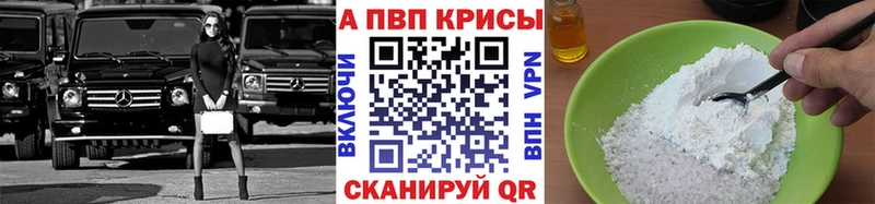 A PVP СК КРИС  Бронницы 