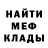 Метадон VHQ Angrey Plash