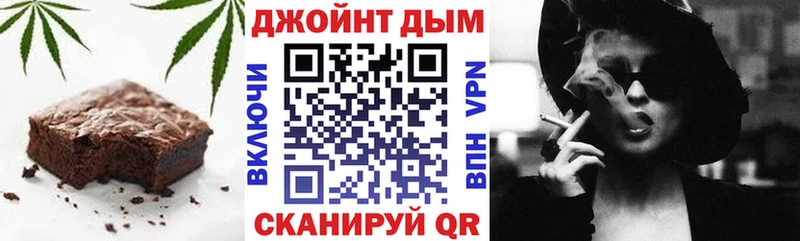 Еда ТГК конопля  Бронницы 