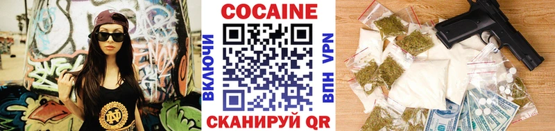 наркотики  Бронницы  Cocaine Columbia 
