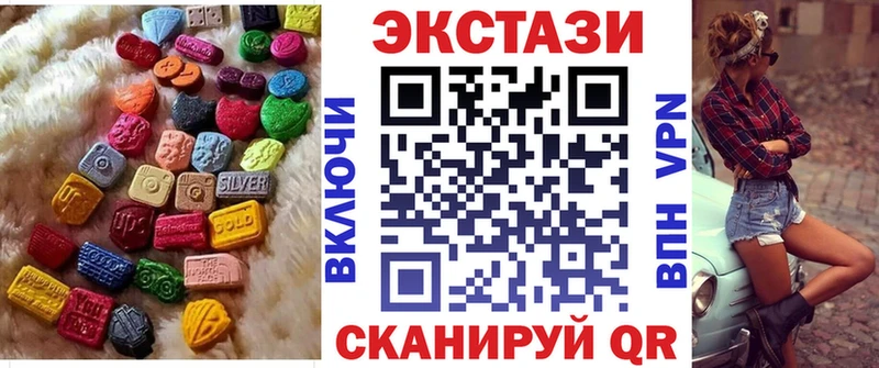 ЭКСТАЗИ TESLA Бронницы