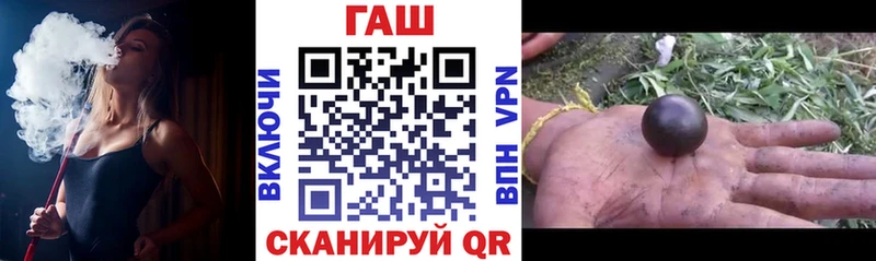 ГАШ Изолятор цены наркотик Бронницы