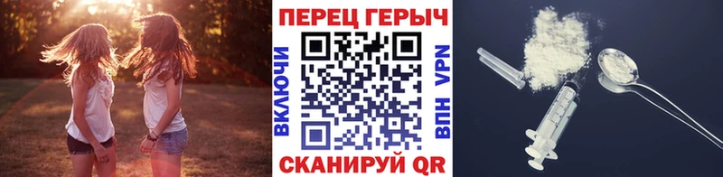 Героин герыч Бронницы