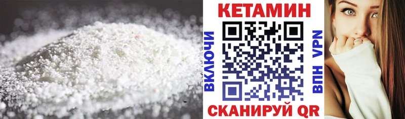 где найти наркотики  Бронницы  Кетамин ketamine 