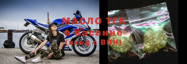 спиды Нязепетровск