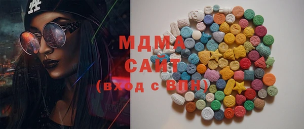 МДМА Балабаново