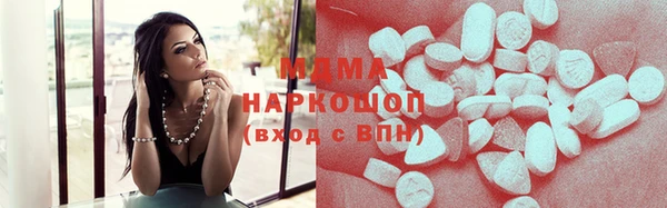 гашик Балахна