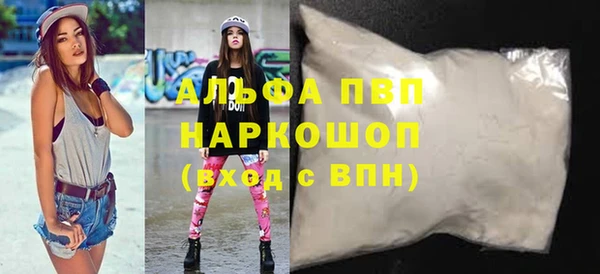 МДМА Балабаново