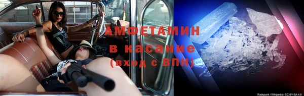 МДМА Балабаново