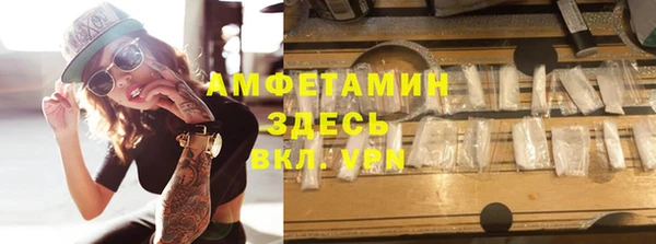 МДМА Балабаново