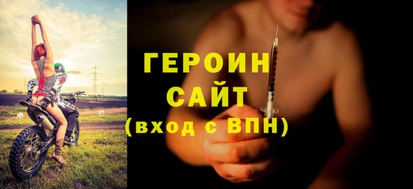 МДМА Балабаново