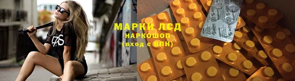 МДМА Балабаново