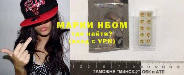 МДМА Балабаново