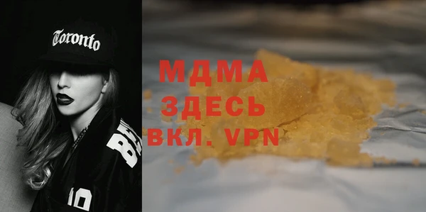 гашик Балахна
