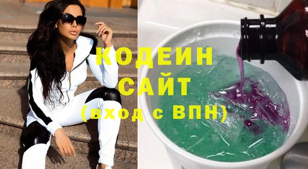 гашик Балахна