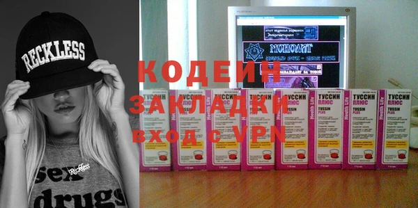 гашик Балахна