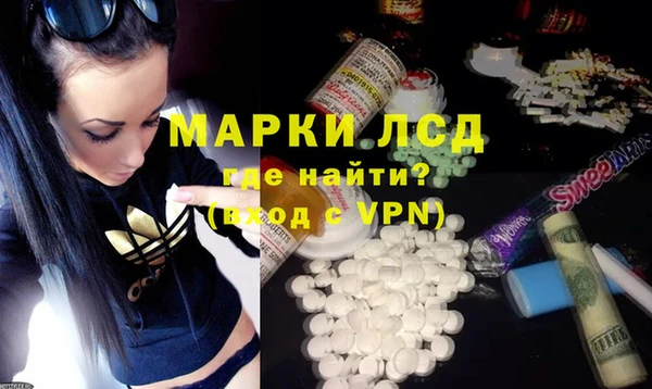 МДМА Балабаново