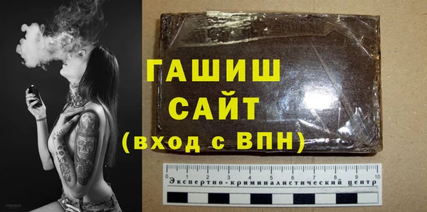 МДМА Балабаново
