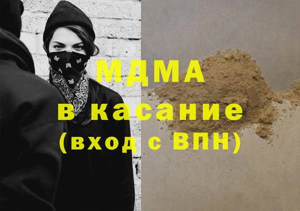 гашик Балахна