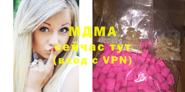 МДМА Балабаново