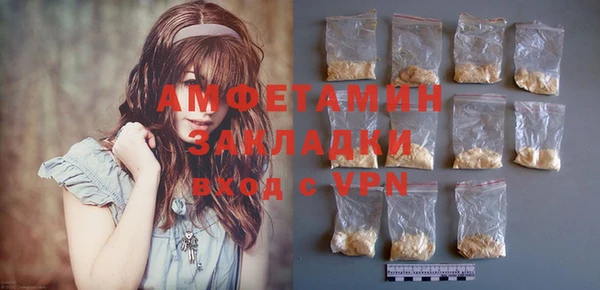 МДМА Балабаново