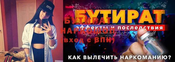 гашик Балахна