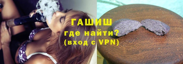 гашик Балахна