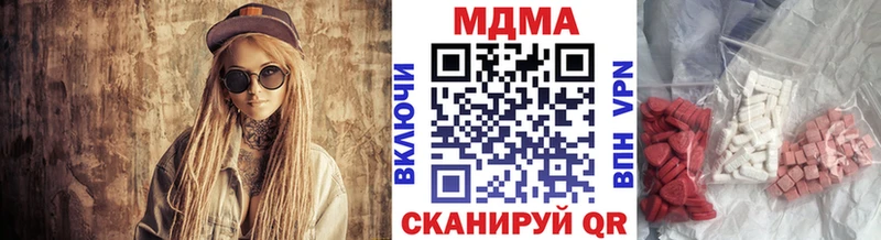 MDMA crystal  Бронницы 