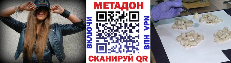 сайты даркнета клад  Бронницы  МЕТАДОН VHQ  наркотики 
