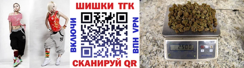 Шишки марихуана White Widow  где купить   Бронницы 